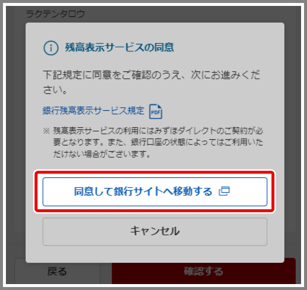 STEP4