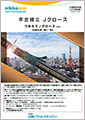 JP90C00021F1