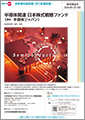 JP90C000QBT8