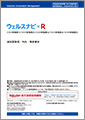 JP90C000QR02