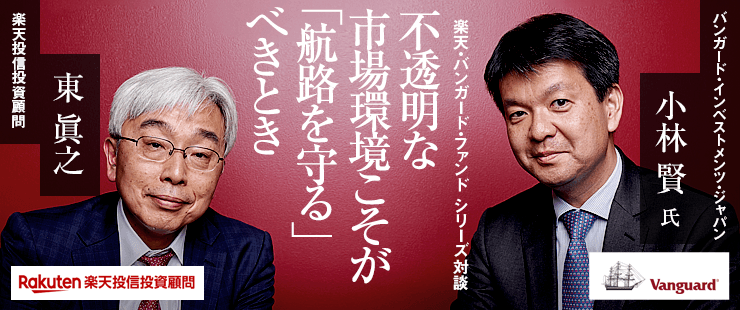不透明な市場環境こそが「航路を守る」べきとき